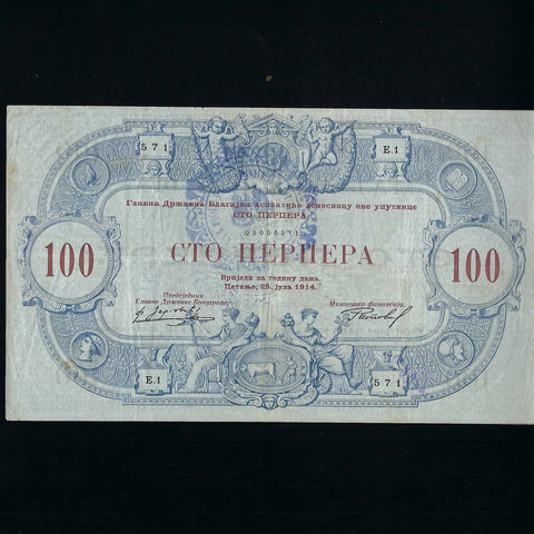 Montenegro (PM60) 100 Perper, 1914, Austrian occupation, WWI, Niksic overprint, VF