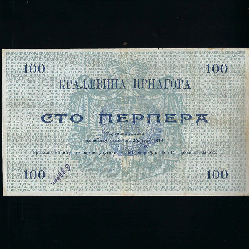 Montenegro (PM60) 100 Perper, 1914, Austrian occupation, WWI, Niksic overprint, VF