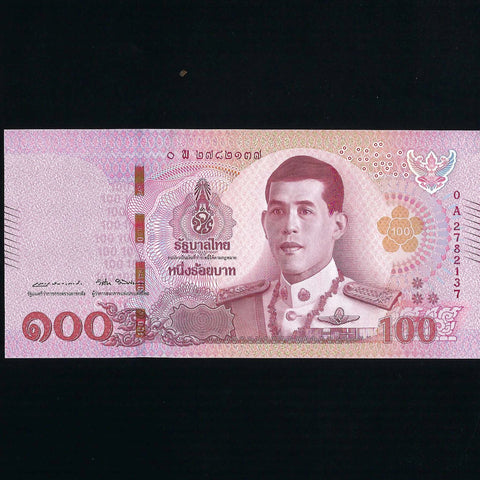 Thailand (P137a) 100 Baht, 2018, King Rama X, penalty text 69 characters, UNC