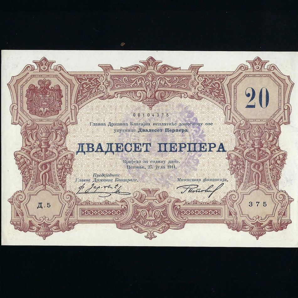 Montenegro (PM22) 20 Perper, 1914, Austrian occupation, WWI, Cetinje overprint, EF
