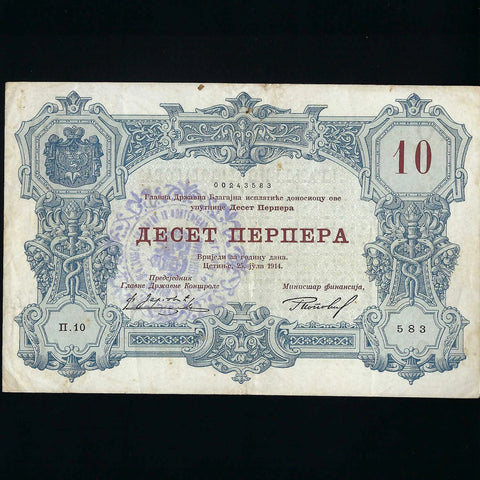 Montenegro (PM81) 10 Perper, 1914, Austrian occupation, WWI, Plevlie overprint, VF