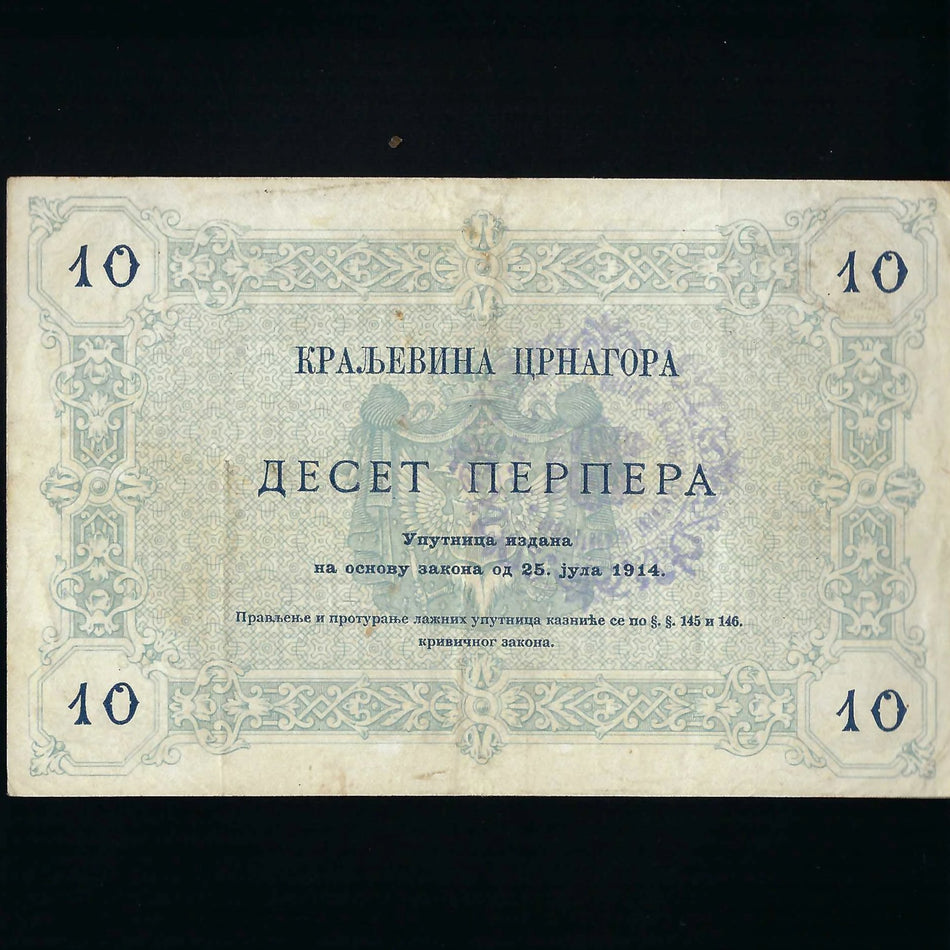 Montenegro (PM81) 10 Perper, 1914, Austrian occupation, WWI, Plevlie overprint, VF