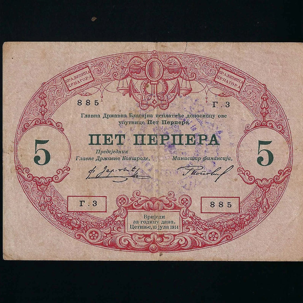 Montenegro (PM80) 5 Perper, 1914, Austrian occupation, WWI, Plevlie overprint, Fine