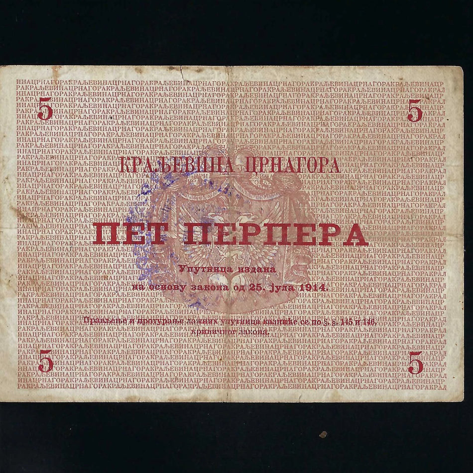 Montenegro (PM80) 5 Perper, 1914, Austrian occupation, WWI, Plevlie overprint, Fine