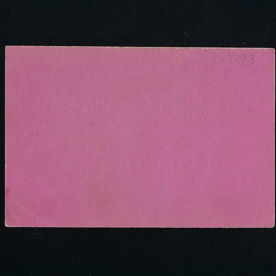 South Africa, Siege Soup Ticket for five rations of 1 pint each in lieu of meat ration, Ward 6, Ineson 318 (this example photographed in his book), rare (11 to 20 recorded), VF