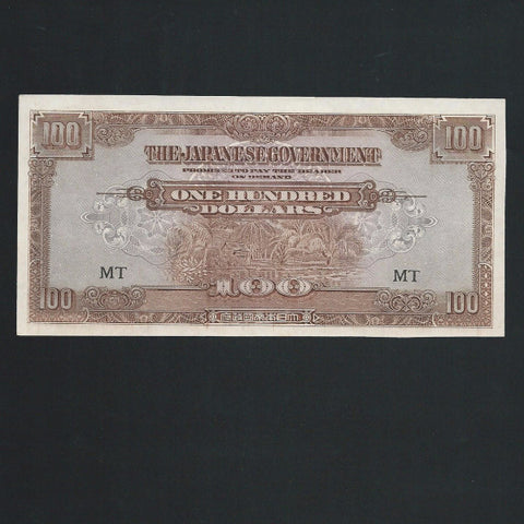 PM8a Malaya $100 WWII Japanese Occupation , watermarked paper UNC - Colin Narbeth & Son Ltd.