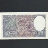 Nepal (P.5) 5 Mohru, 1951, 2nd issue, normal staple holes, UNC