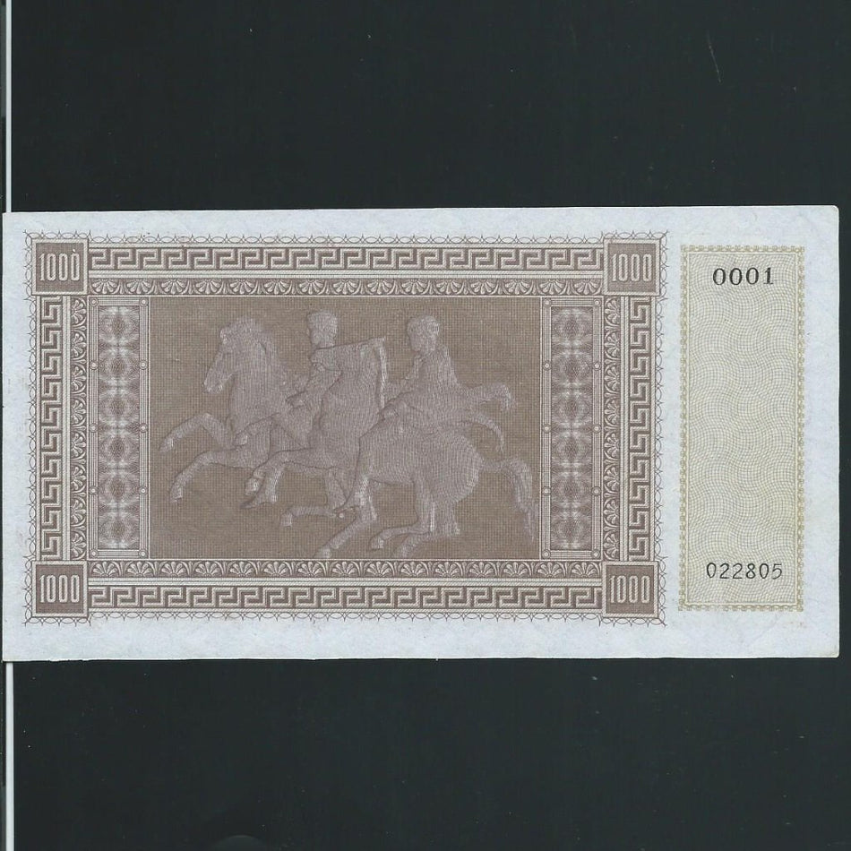 Greece (PM17) 1000 Drachmai, Ionian Islands, German occupation, WWII, Good EF