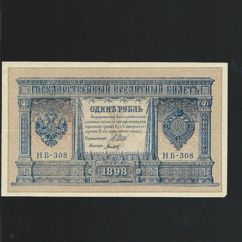 P. 15 Russia 1 Rouble 1898 (1915) with two prefix letters later printing EF - Colin Narbeth & Son Ltd.