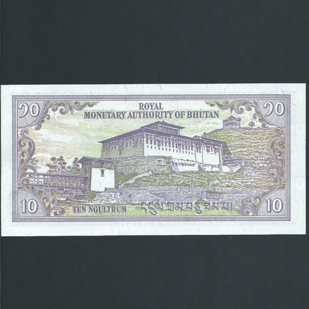 P.22 Bhutan 10 Ngultrum New D/5 0000xx (low numbers), issued by mistake, series D/4 1300 approx D/5 issued. UNC - Colin Narbeth & Son Ltd. - 2