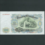 Bulgaria (P86a) 100 Leva, 1951, Good EF