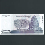 P.60 Cambodia 20000 Riels (2008) UNC - Colin Narbeth & Son Ltd. - 2