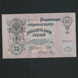 Russia (P.12b) 25 Rouble, 1909 (issued 1912-17) Alexander III, Shipov signature, VF