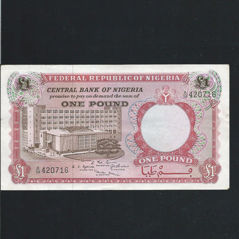 P.8 Nigeria £1 (1967) VF - Colin Narbeth & Son Ltd.