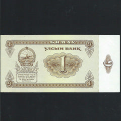 Mongolia