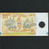 Brunei (P34a) $20 polymer, 2007, 40 Years Currency Interchangeability Agreement, UNC