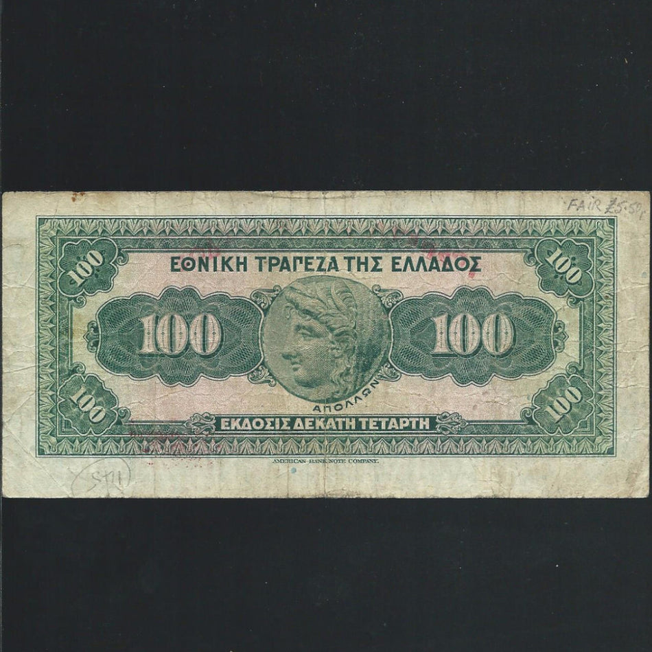 P. 98 Greece 100 Drachma, overprint: new bank name, Fine - Colin Narbeth & Son Ltd. - 2