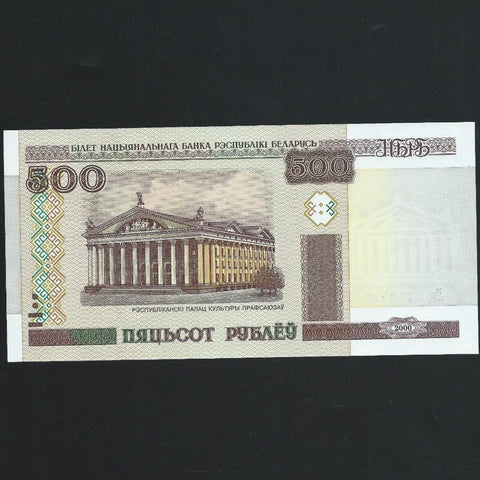 Belarus (P27b) 500 Rubeli, 2000, UNC