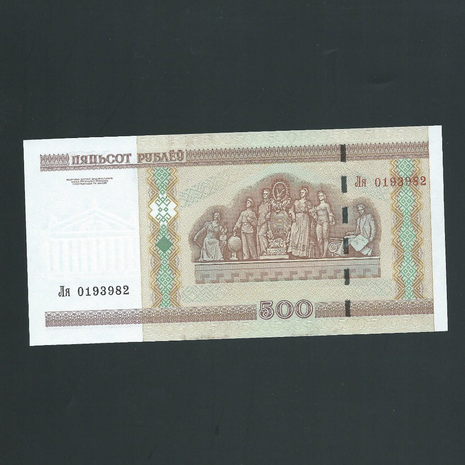 Belarus (P27b) 500 Rubeli, 2000, UNC