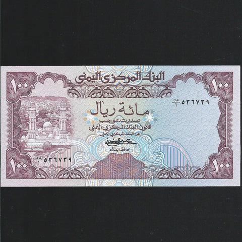 Yemen Arab Republic (P21) 100 Rials, 1979, signature 6, UNC