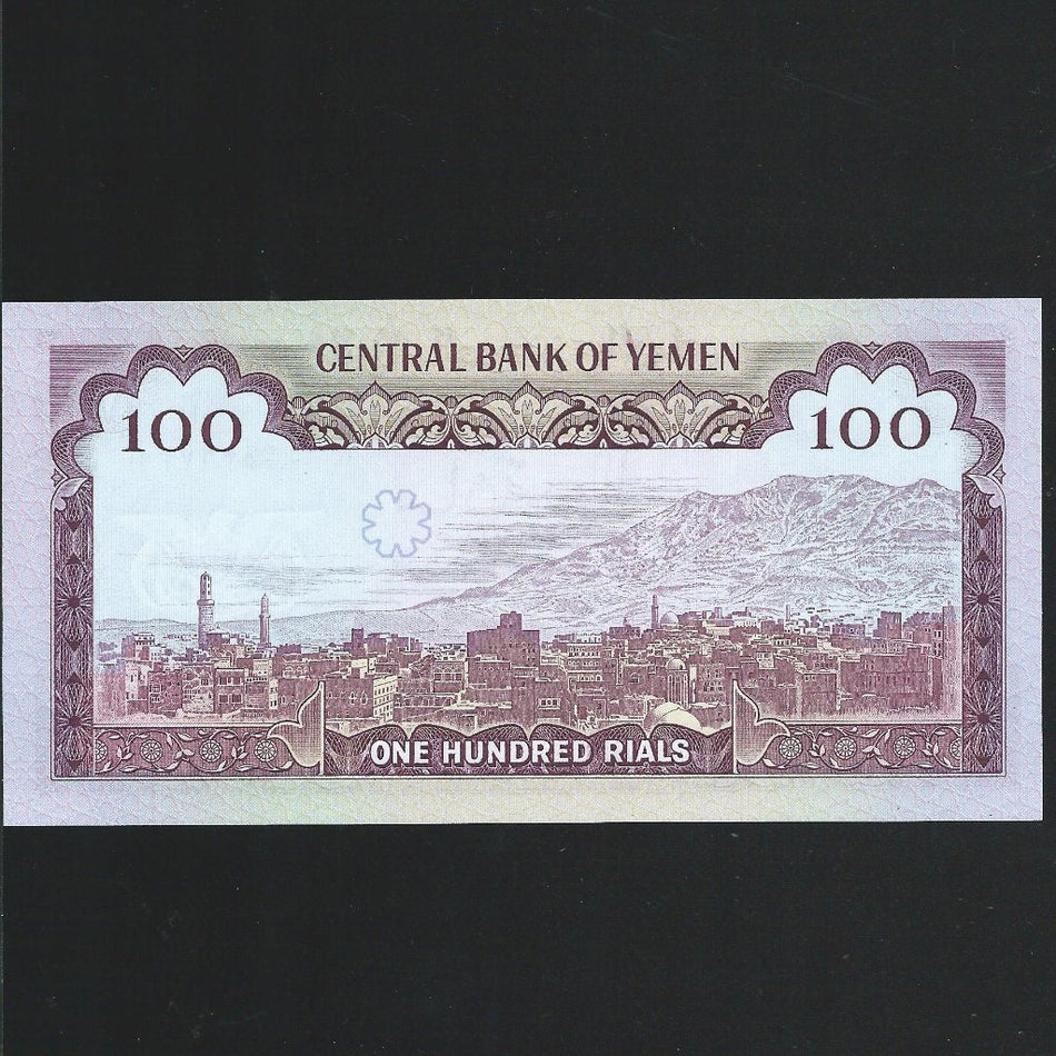 Yemen Arab Republic (P21) 100 Rials, 1979, signature 6, UNC