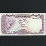 Yemen Arab Republic (P21A) 100 Rials, 1984, Good EF