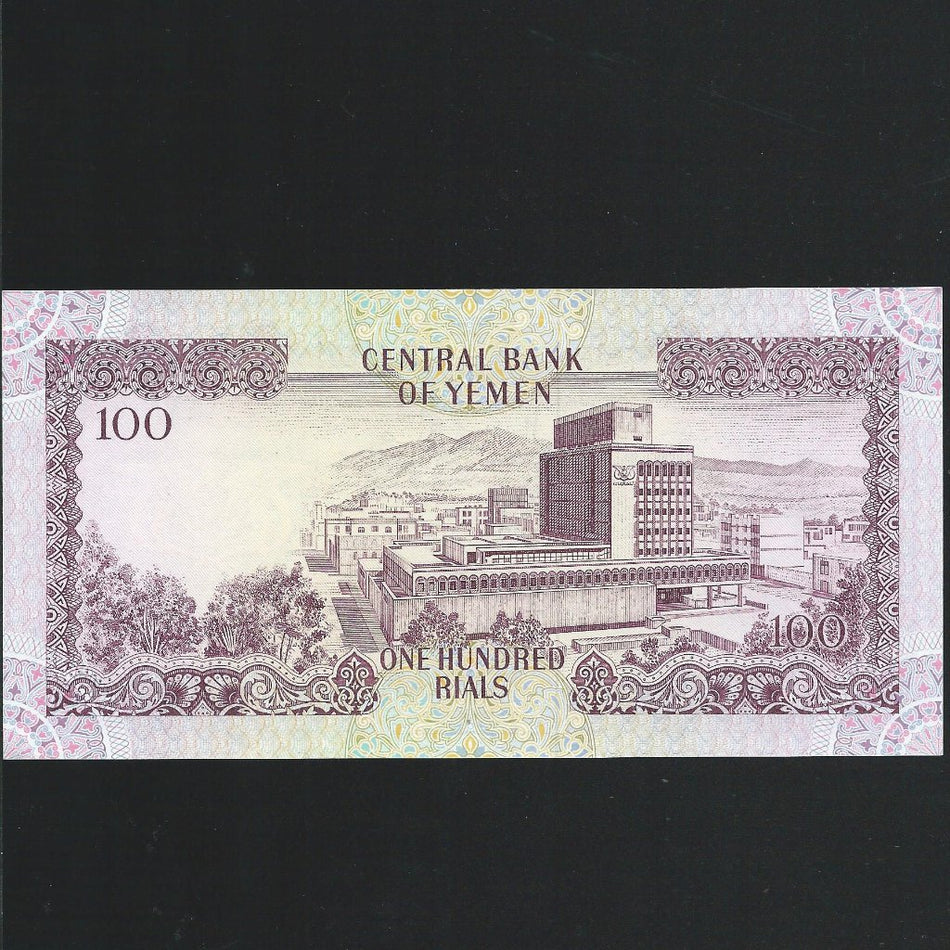 Yemen Arab Republic (P21A) 100 Rials, 1984, Good EF