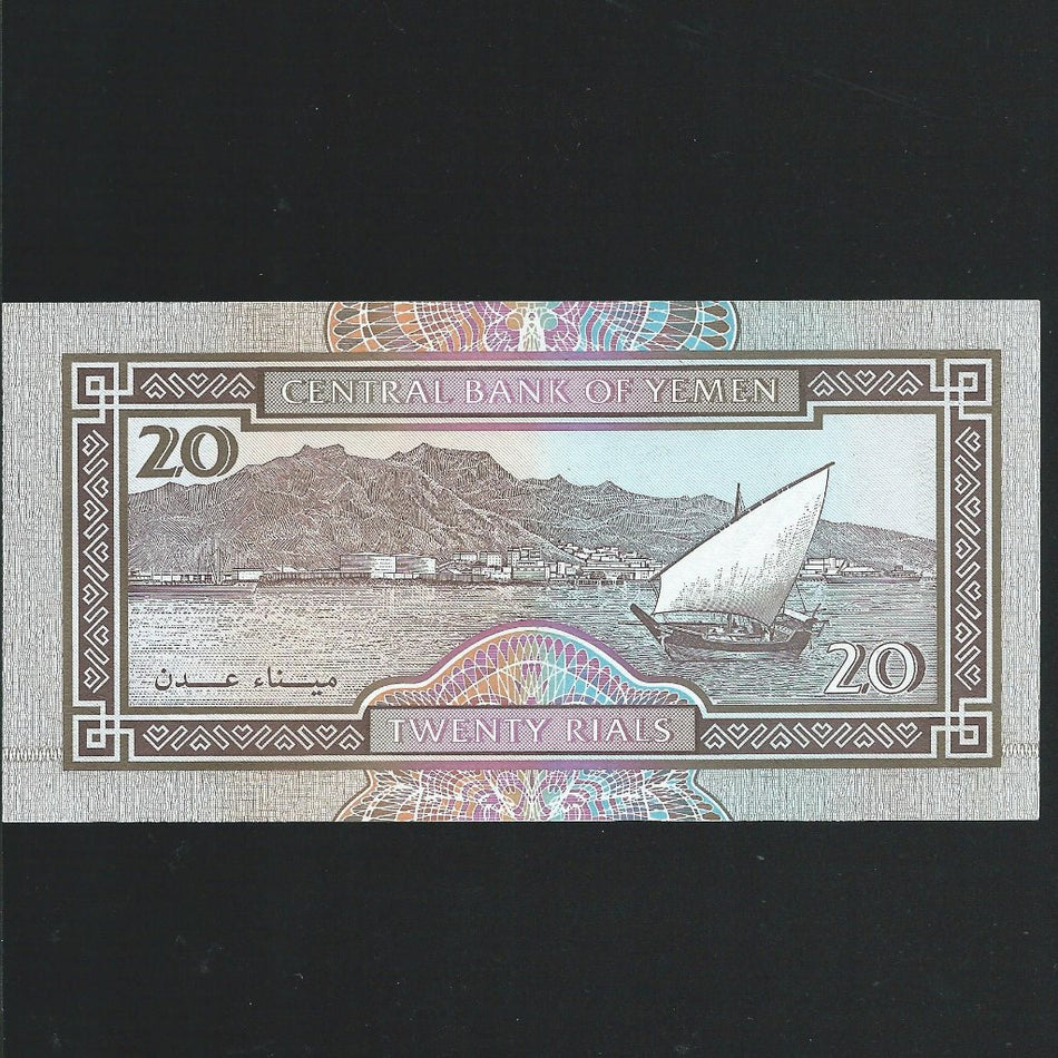 Yemen Arab Republic (P26b) 20 Rials, 1990, Good EF