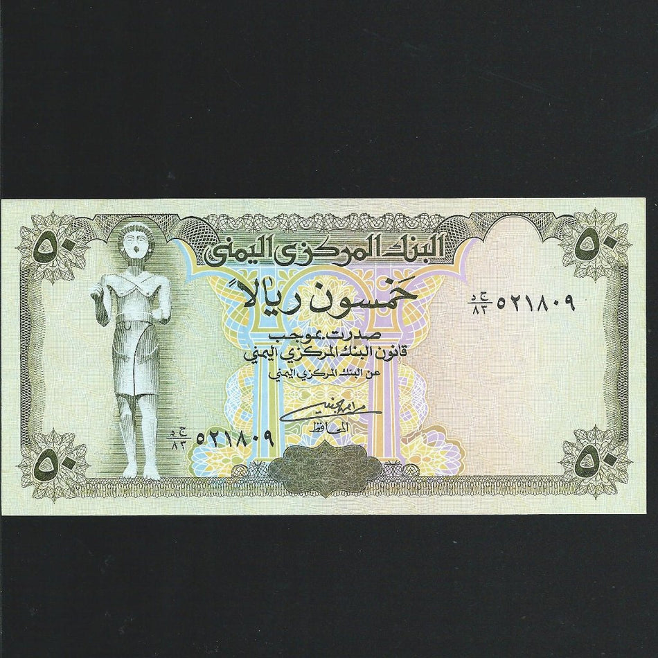 Yemen Arab Republic (P27A) 50 Rials, 199x, Good EF