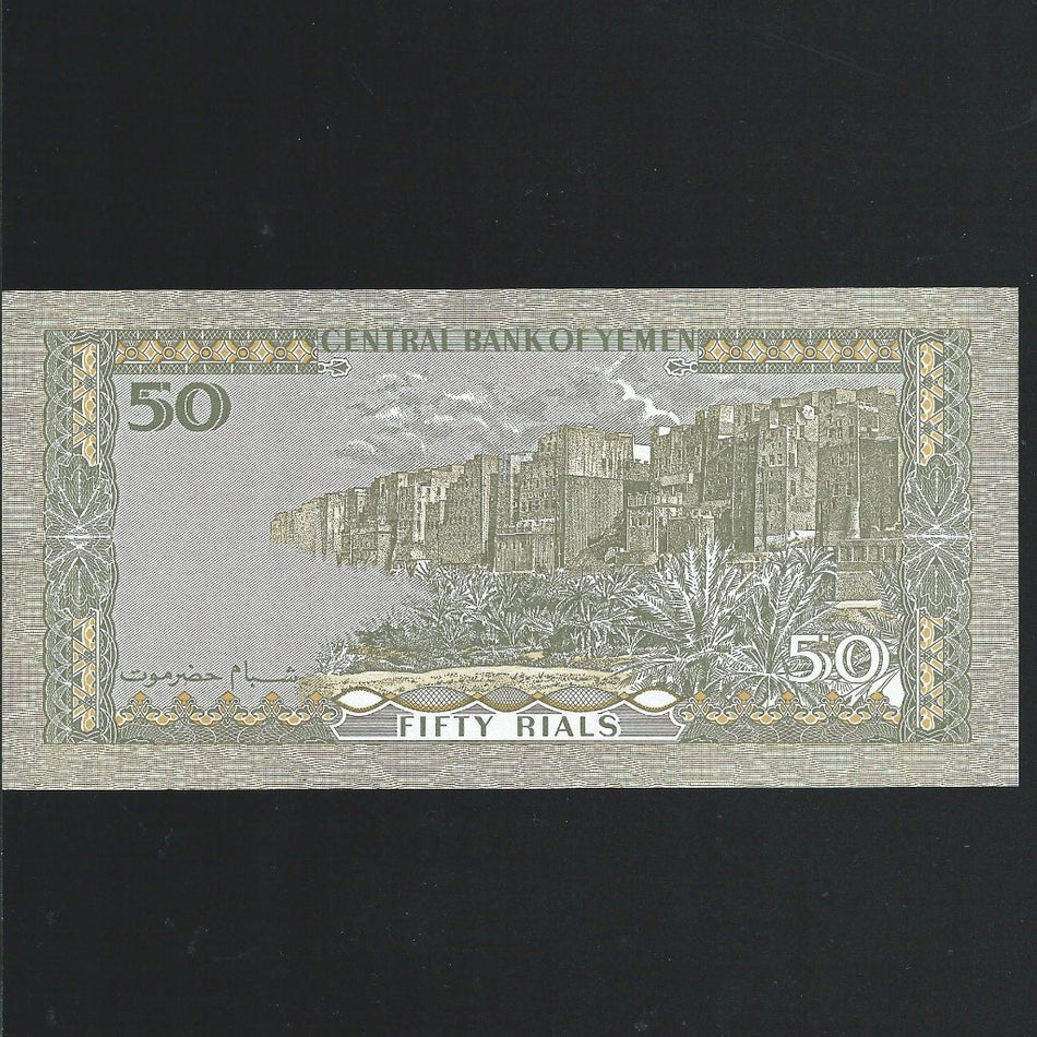 Yemen Arab Republic (P27A) 50 Rials, 199x, Good EF