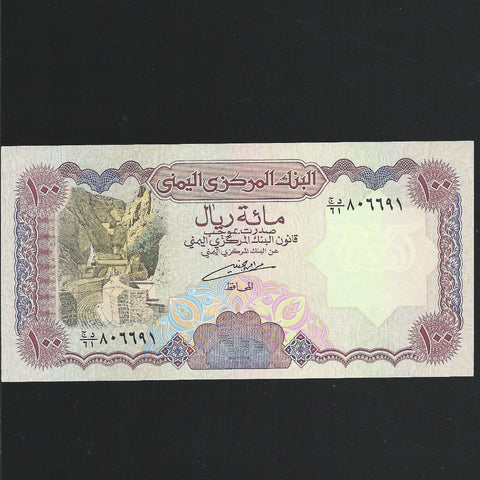 Yemen Arab Republic (P28) 100 Rials, 1993, UNC