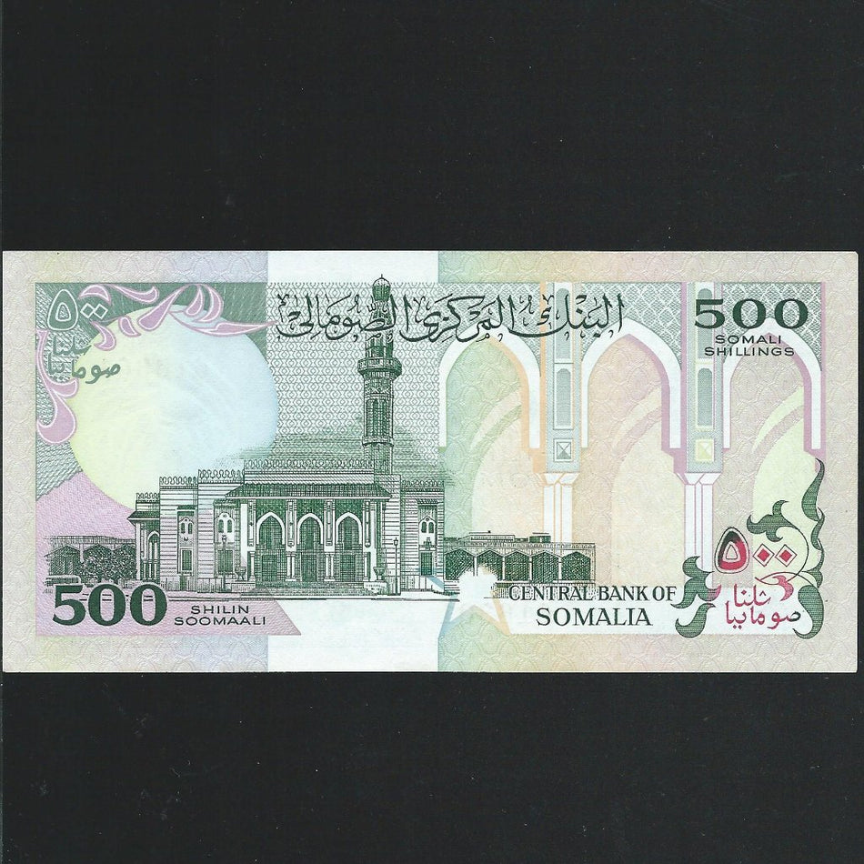 Somalia (P36c) 500 Shilings, 1996, UNC