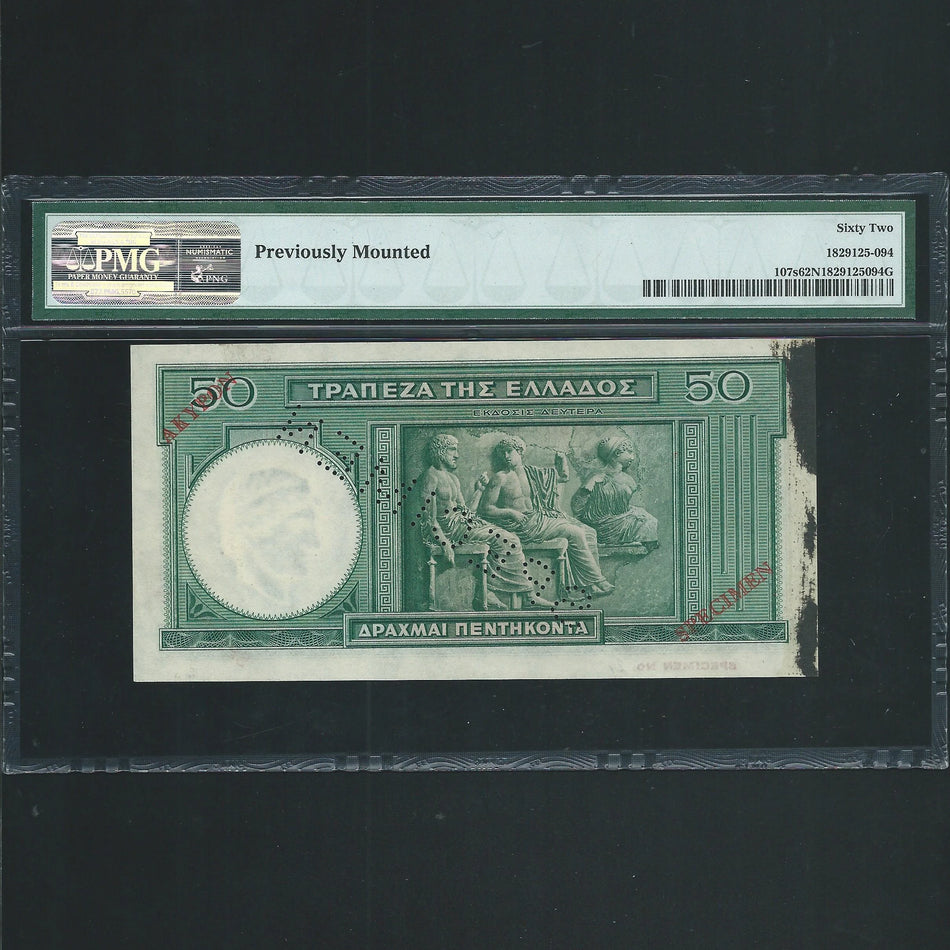 Greece (P107s) 50 Drachmai specimen, 1939, 000000, specimen no.29, previously mounted, PMG62, UNC