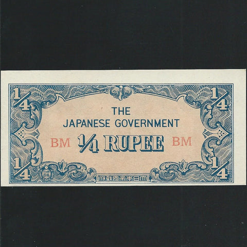 Burma (P12) 1/4 Rupee, 1942, Japanese Occupation WWII, UNC