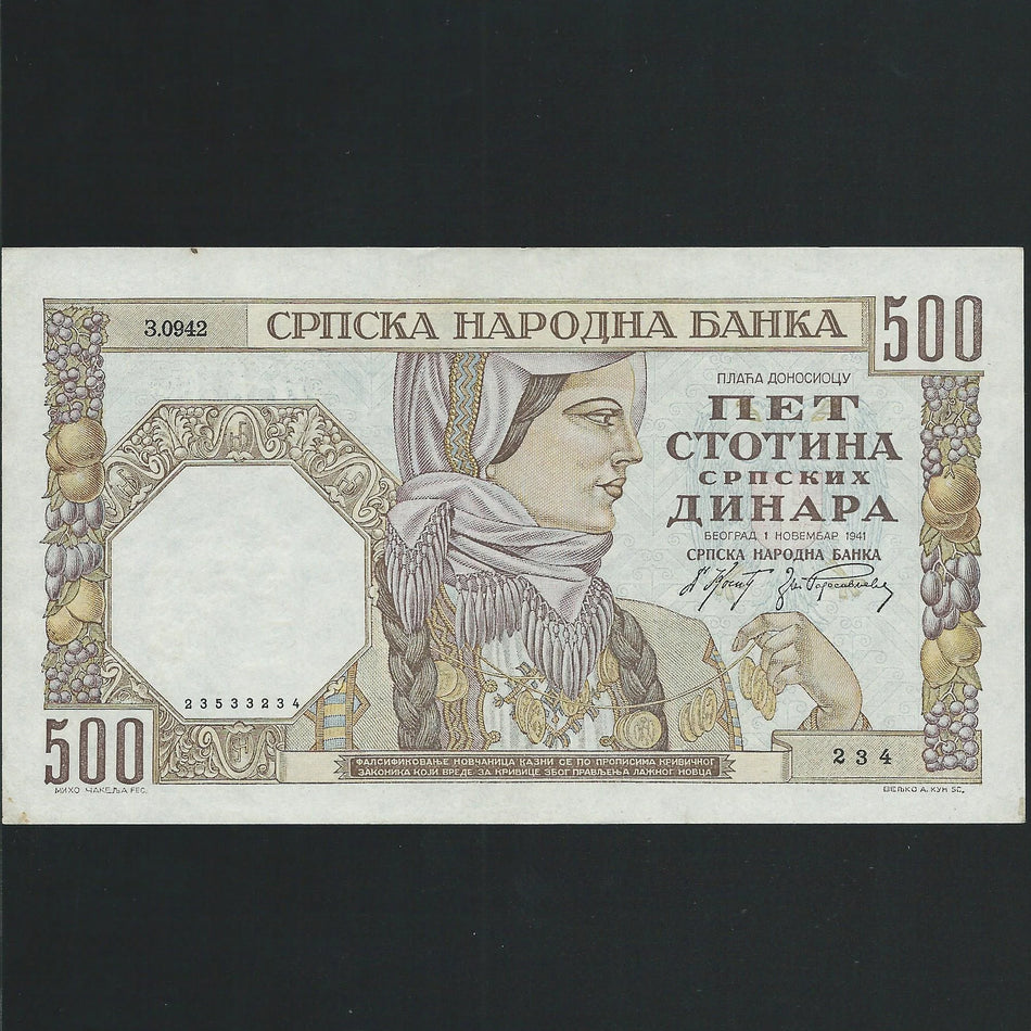 Serbia (P27) 500 Dinar, 1941, EF