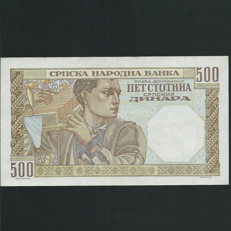 Serbia (P27) 500 Dinar, 1941, EF