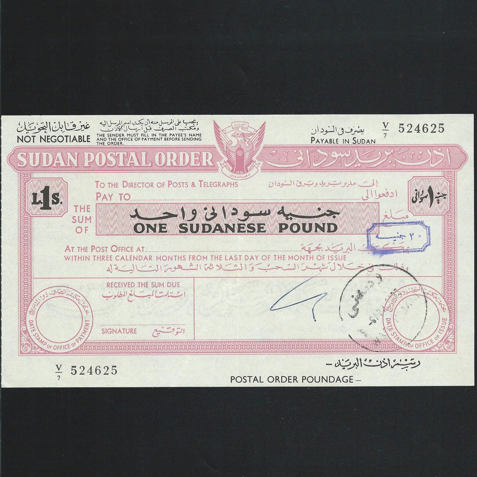 Sudan, £1 postal order