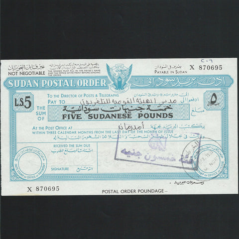 Sudan, £5 postal order