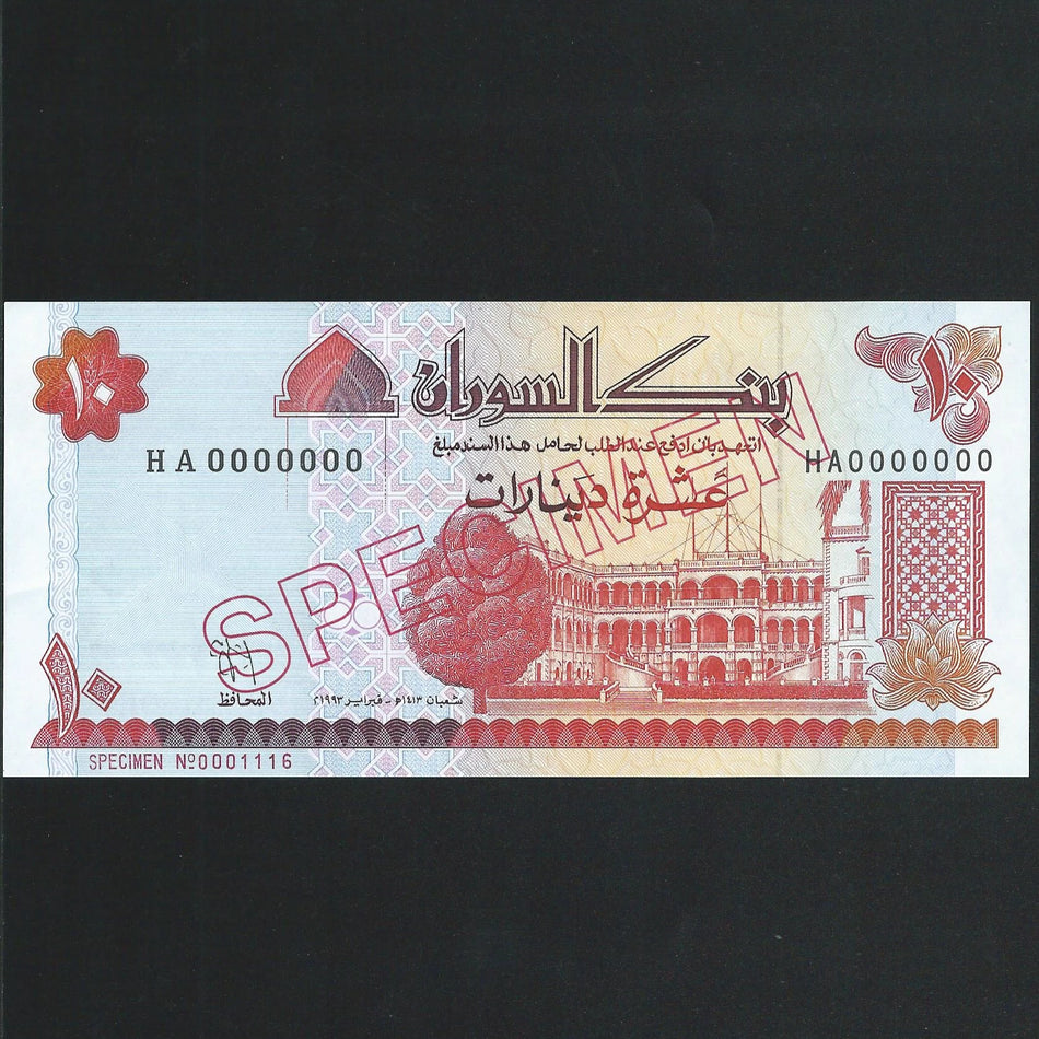 Sudan (P52a) 10 Dinar specimen, 1993, UNC