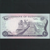 Sudan (P15c) 10 Pounds, 2nd January 1980, UNC