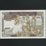 Serbia (P24) 1000 Dinara overprint on 500 Dinara, 1941, German Occupation WWII, Good Fine