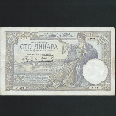 Yugoslavia (P.27b) 100 Dinara, 1929, Alexander I watermark, rust, Fine