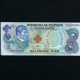 Philippines (P159b) 2 Piso, YG1000000, missing corner, otherwise UNC