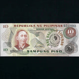 Philippines (P167a) 10 Piso, QZ 10000001, President Marcos commemorative, UNC