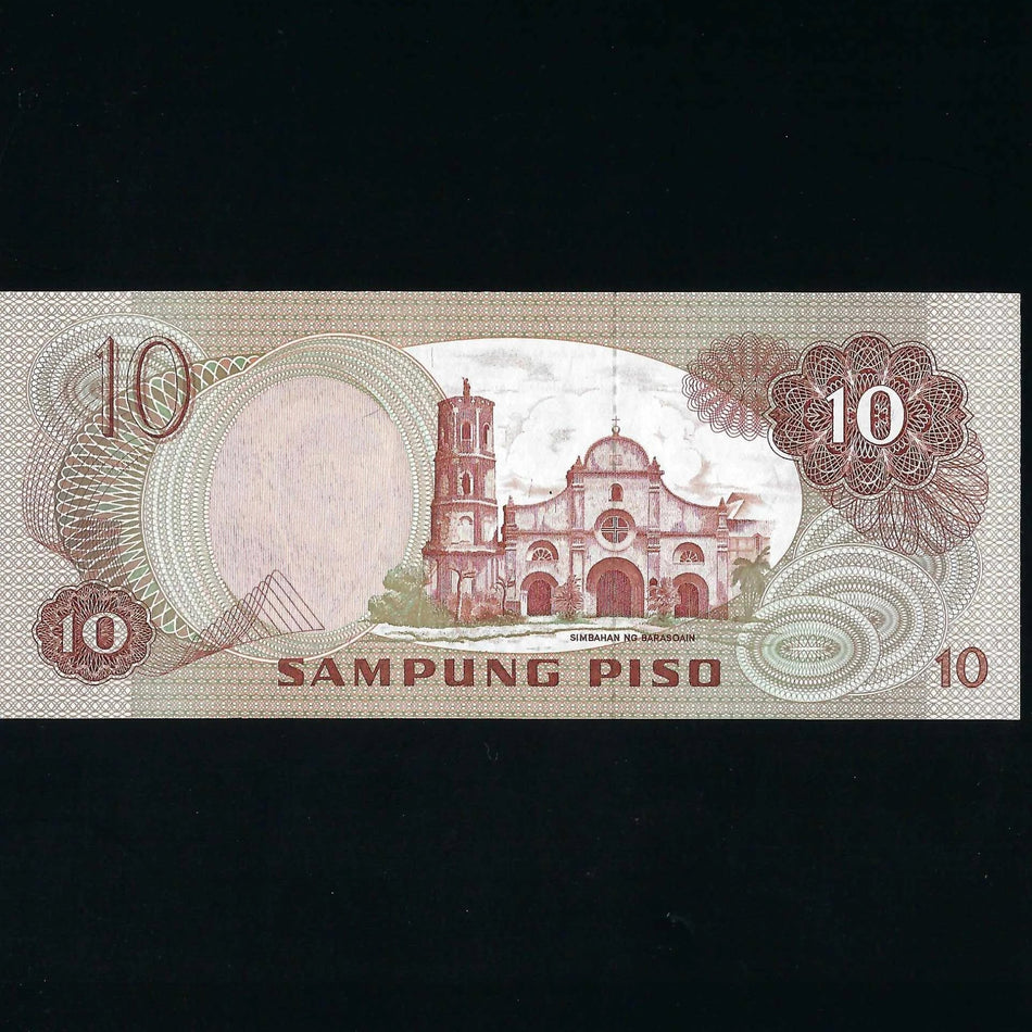 Philippines (P167a) 10 Piso, QZ 10000001, President Marcos commemorative, UNC