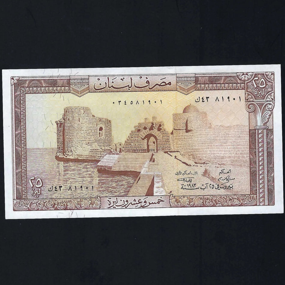 Lebanon (P64c) 25 Livres, 1983, UNC