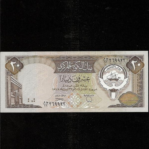 P.16b Kuwait 20 Dinar, signature 6, Iraqi contraband. EF - Colin Narbeth & Son Ltd.