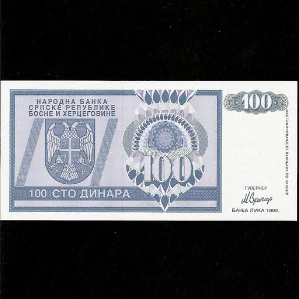 P.135 Bosnia- Herzegovina 100 Dinara Srpska (Serbian) Republic Banja Luka (1992) UNC - Colin Narbeth & Son Ltd. - 1
