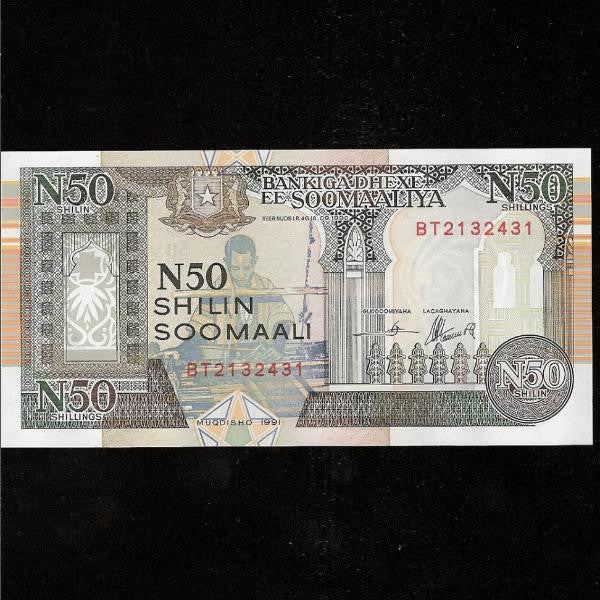 P.R2 Somalia N50 Shilin (1991) Mogadishu North Forces. UNC - Colin Narbeth & Son Ltd.